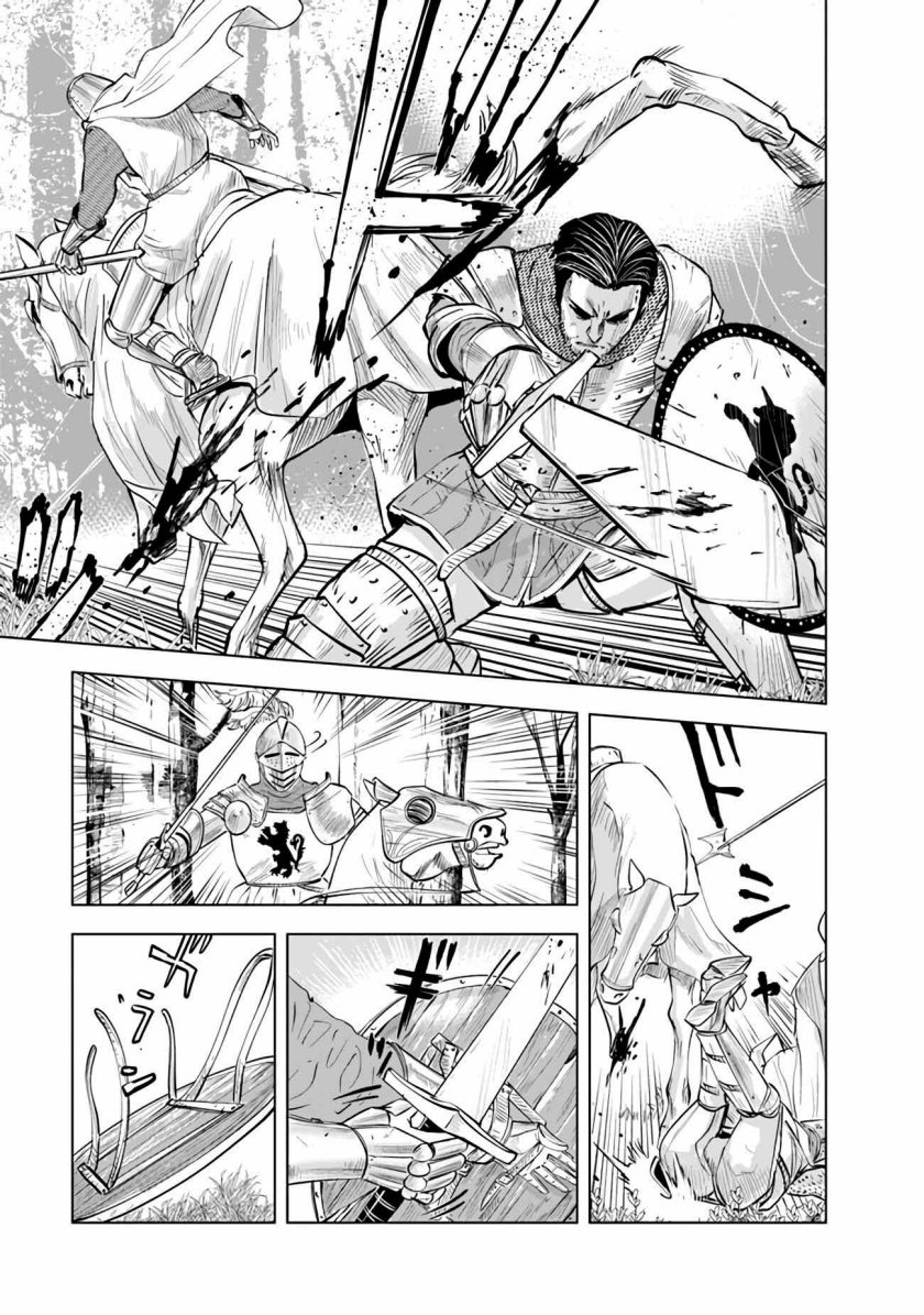 Oukoku E Tsuzuku Michi Chapter 79 Gambar 8